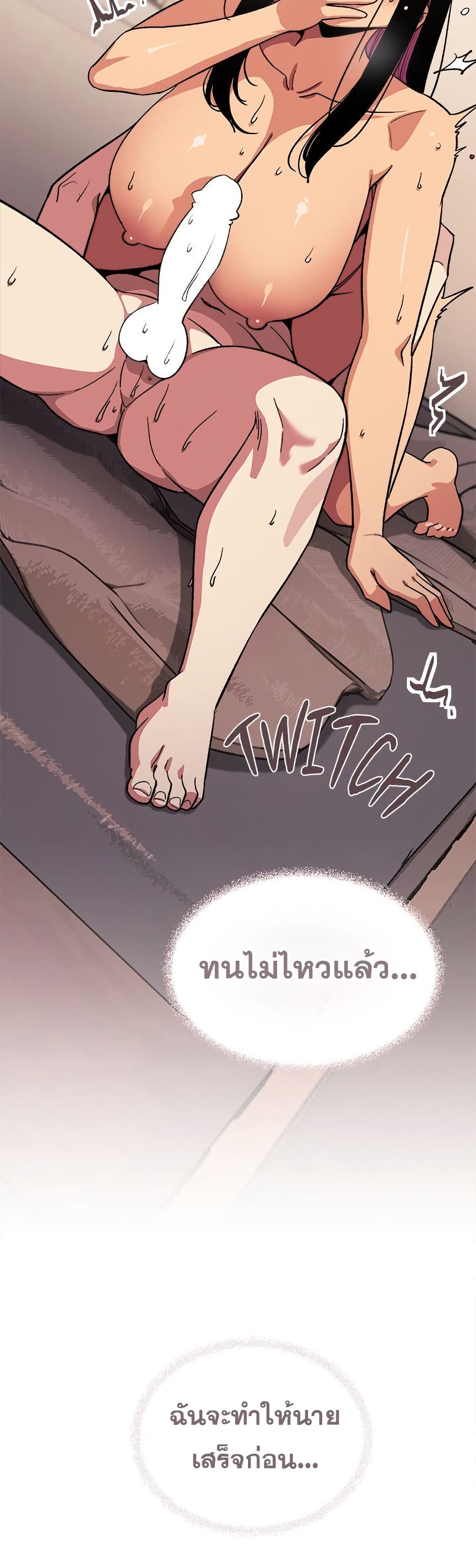 Stop Smoking page 55