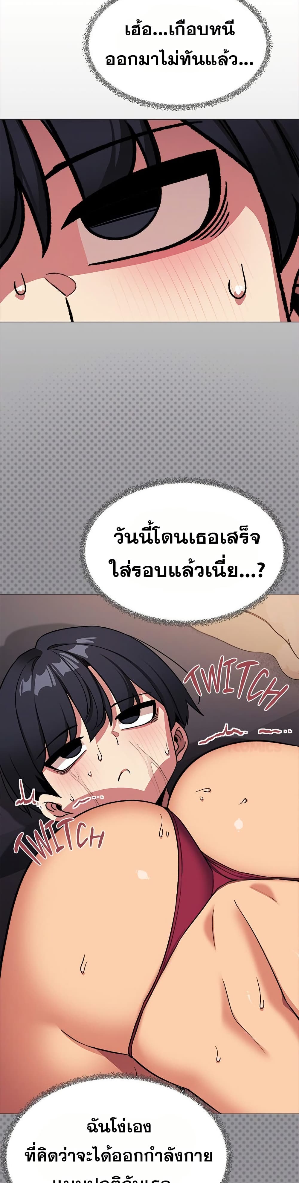 Stop Smoking page 5