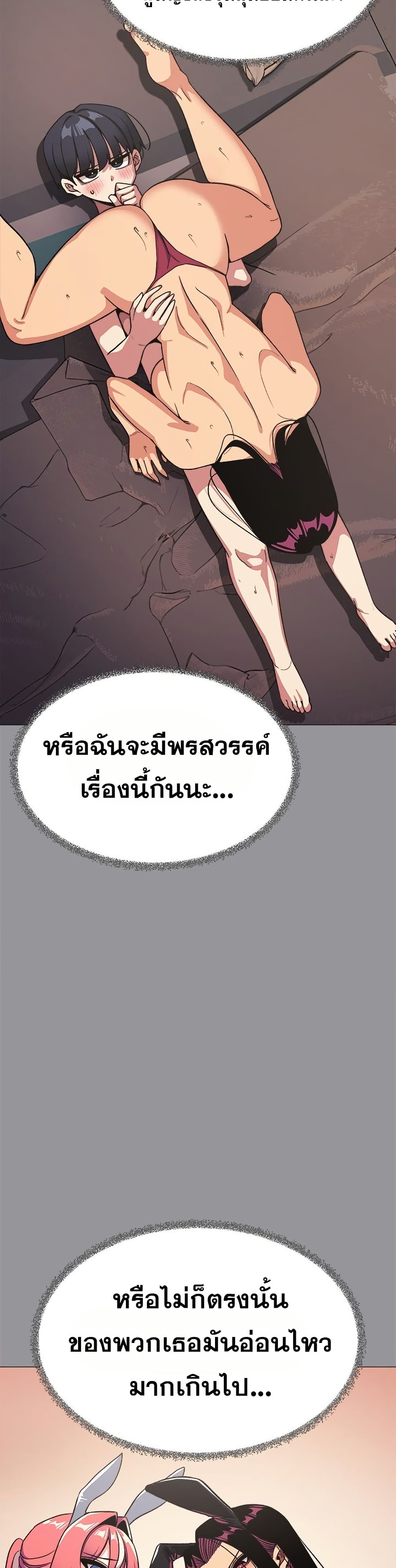 Stop Smoking page 7