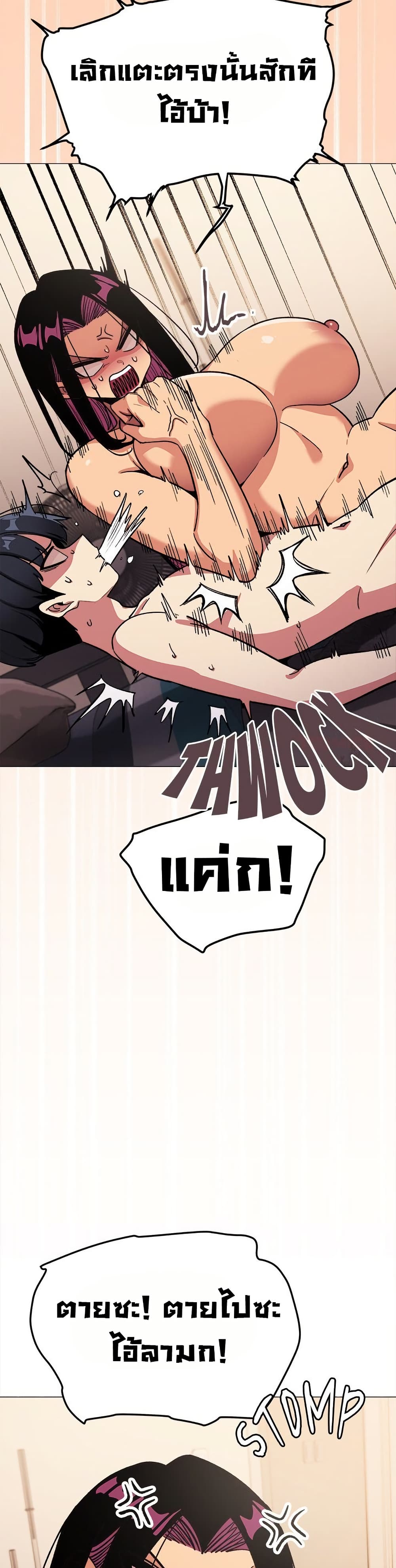 Stop Smoking page 14