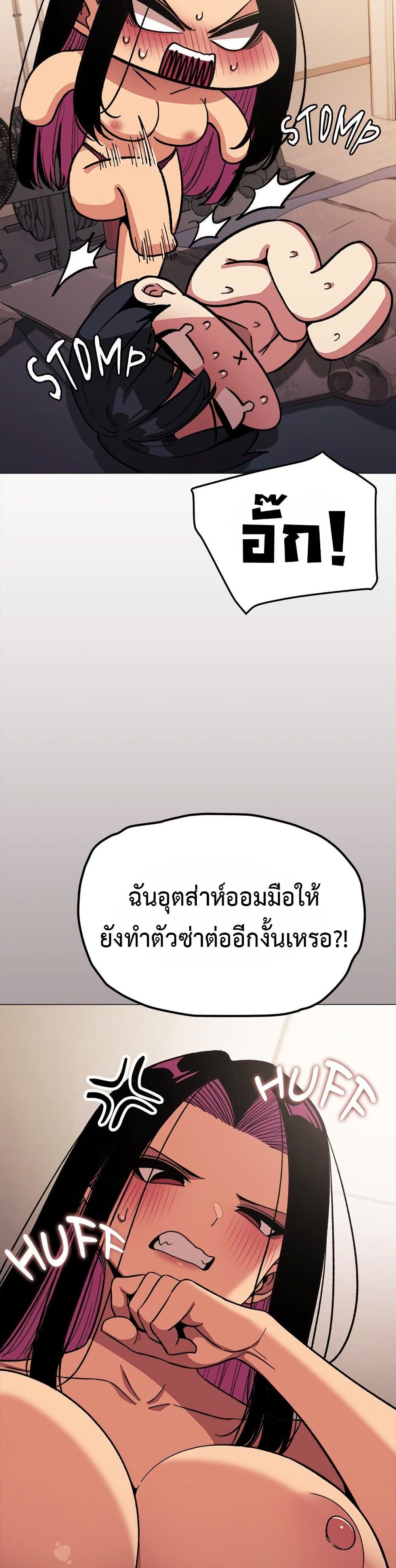 Stop Smoking page 15