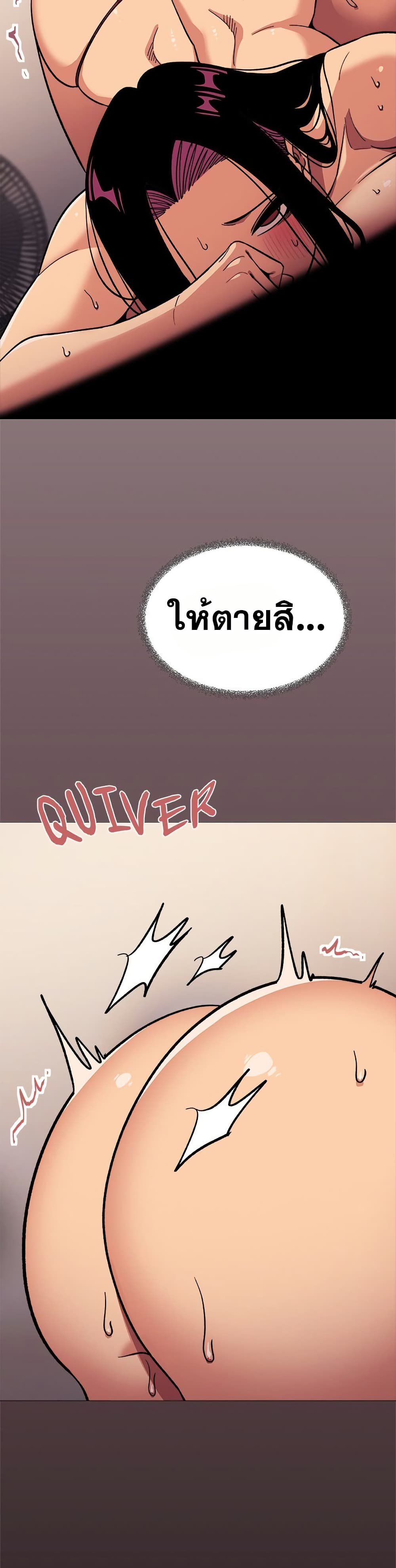Stop Smoking page 24