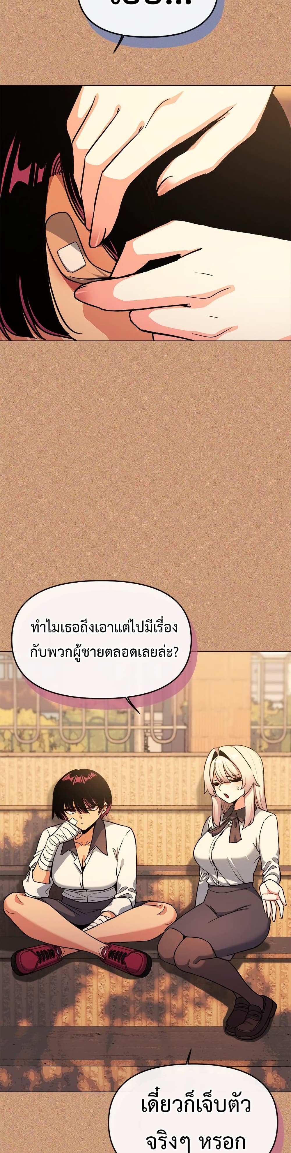 Stop Smoking page 27