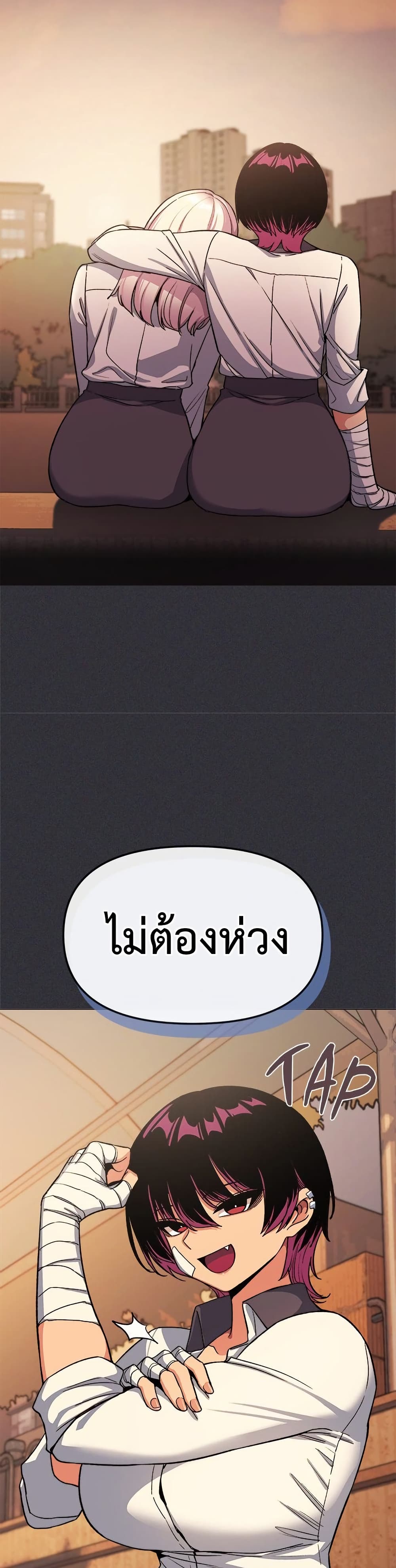 Stop Smoking page 31