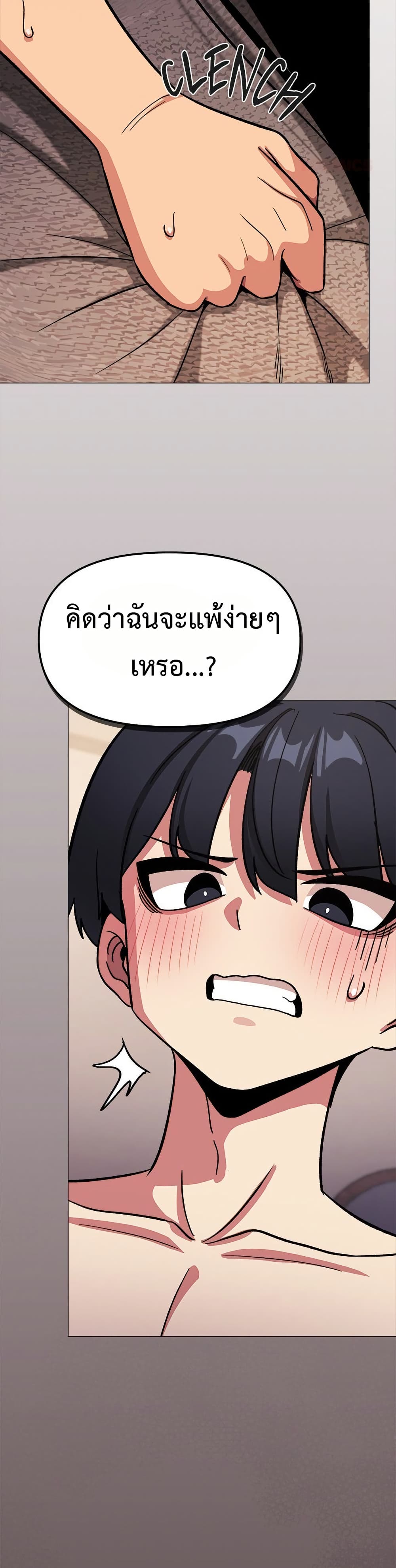 Stop Smoking page 35