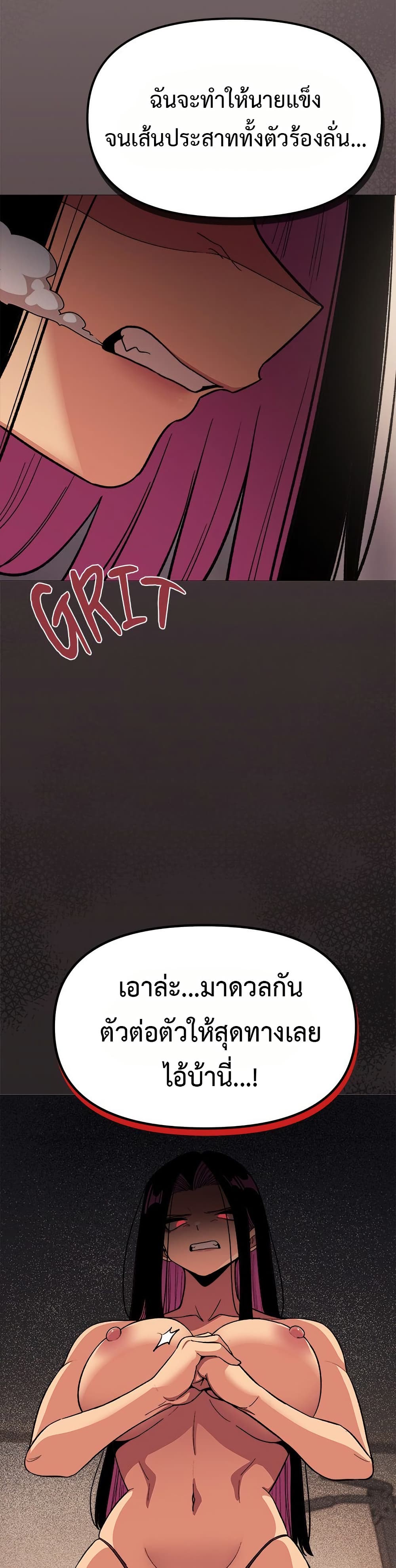 Stop Smoking page 36