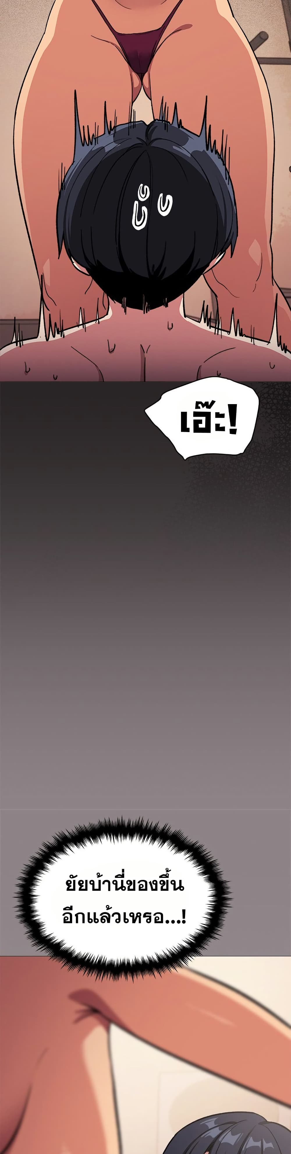 Stop Smoking page 37