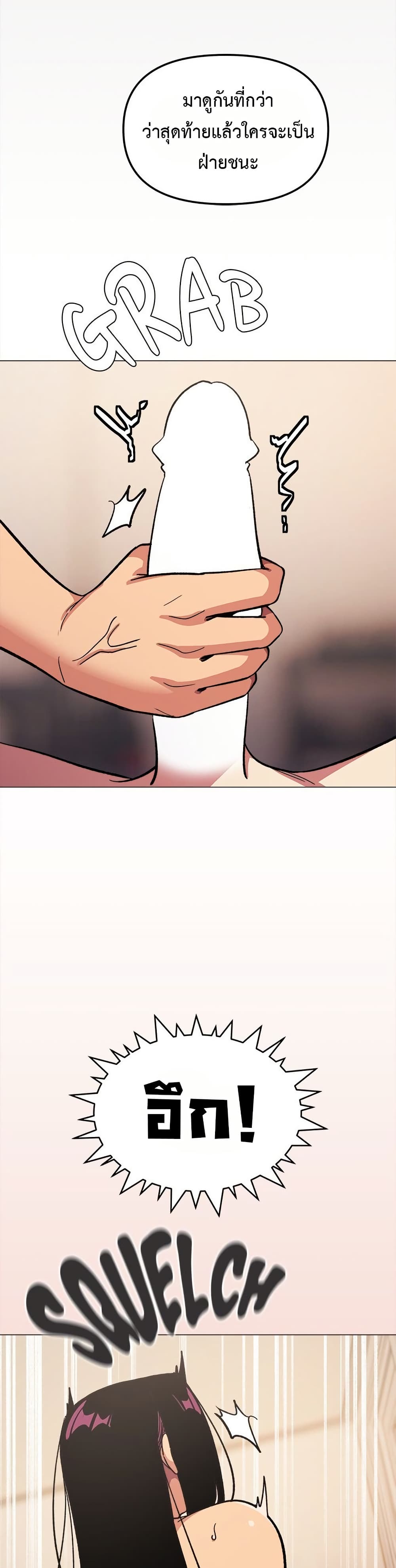 Stop Smoking page 39