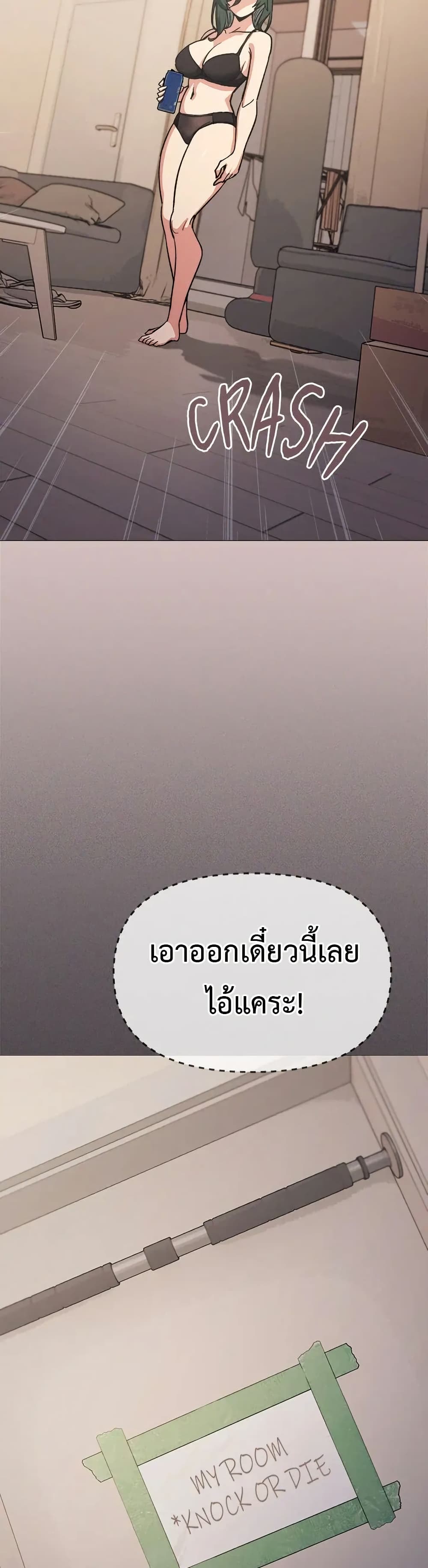 Stop Smoking page 8
