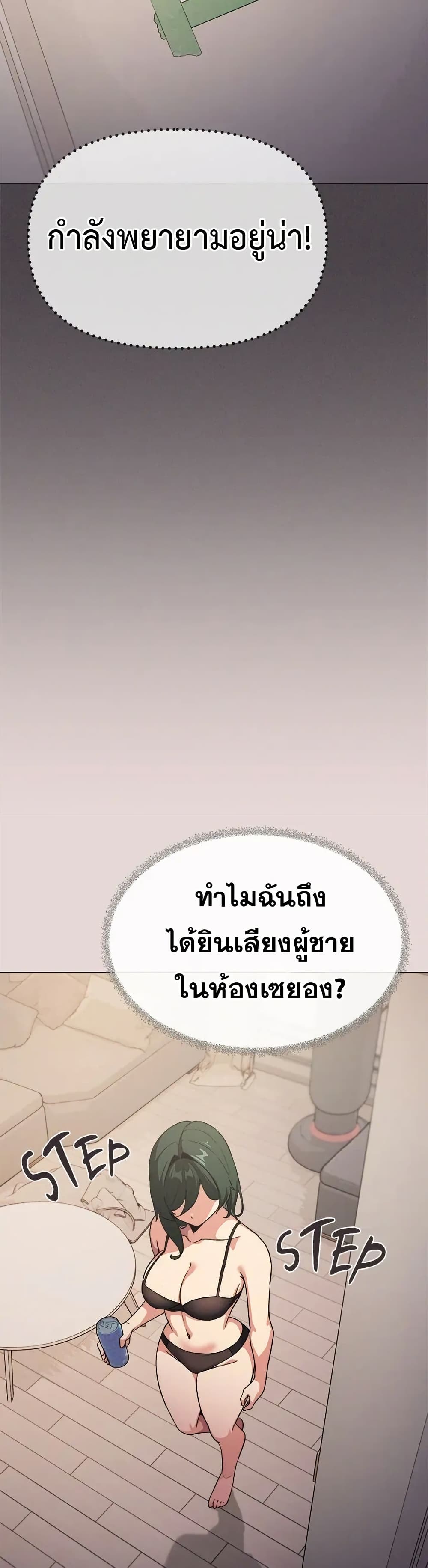 Stop Smoking page 9