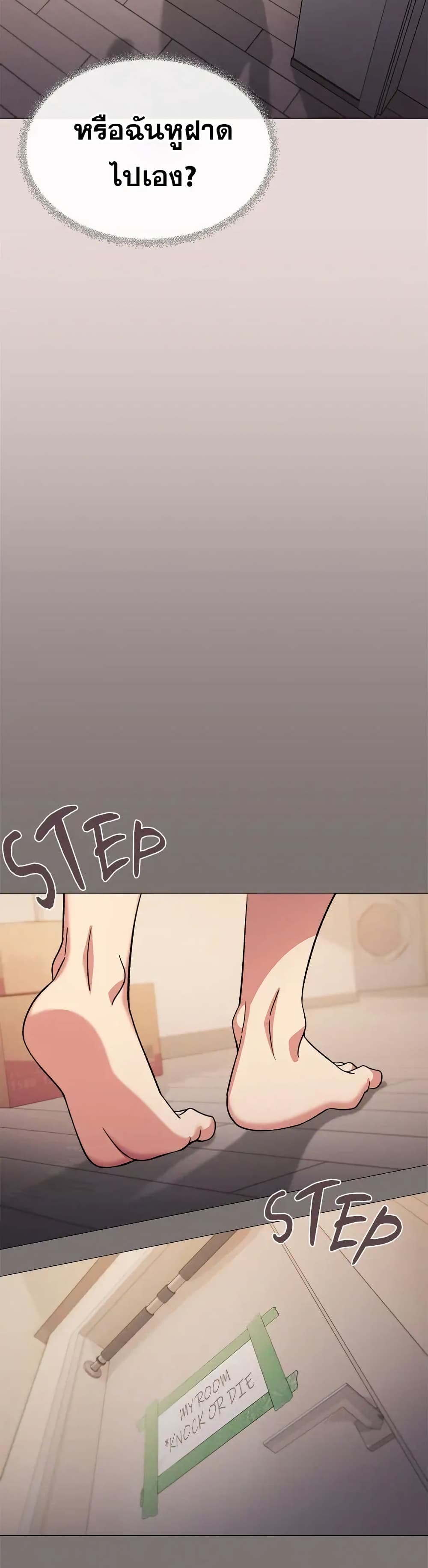Stop Smoking page 10
