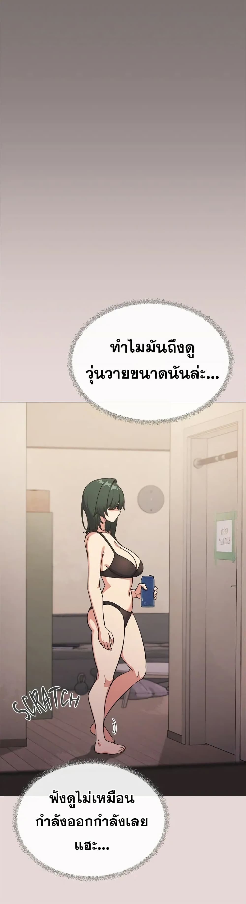Stop Smoking page 11
