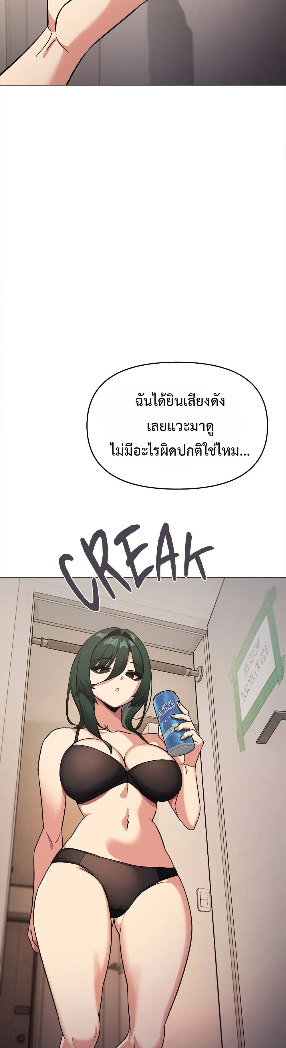 Stop Smoking page 14