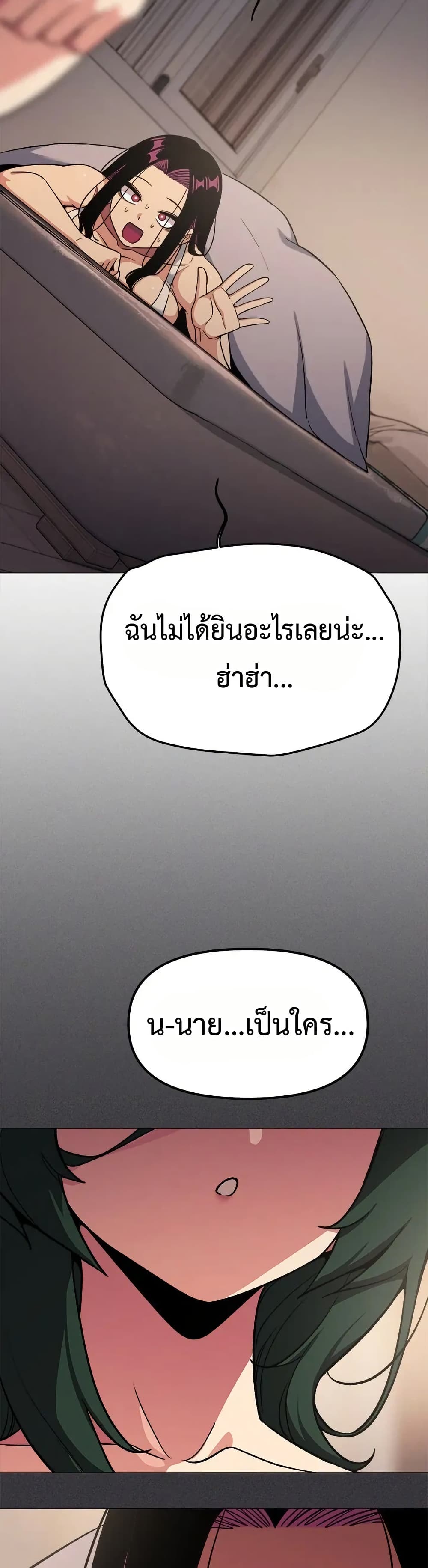 Stop Smoking page 16