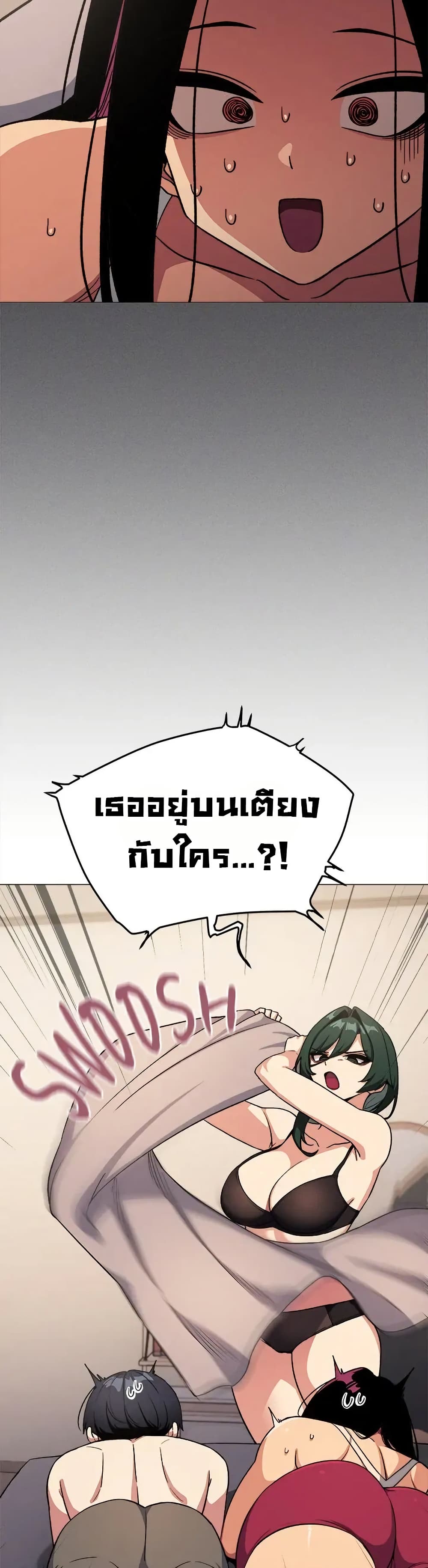 Stop Smoking page 17