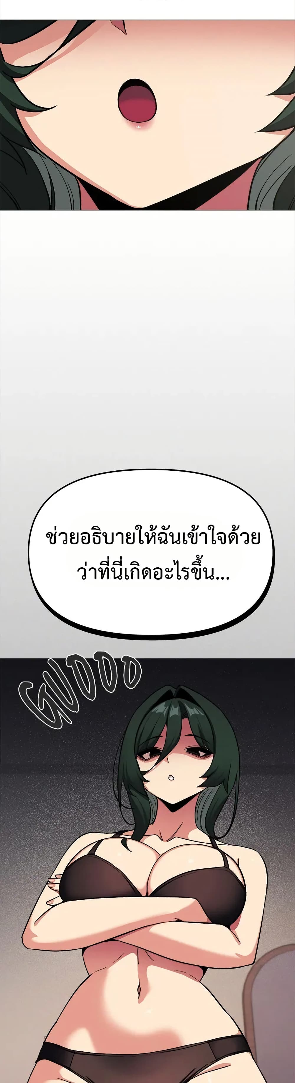 Stop Smoking page 20