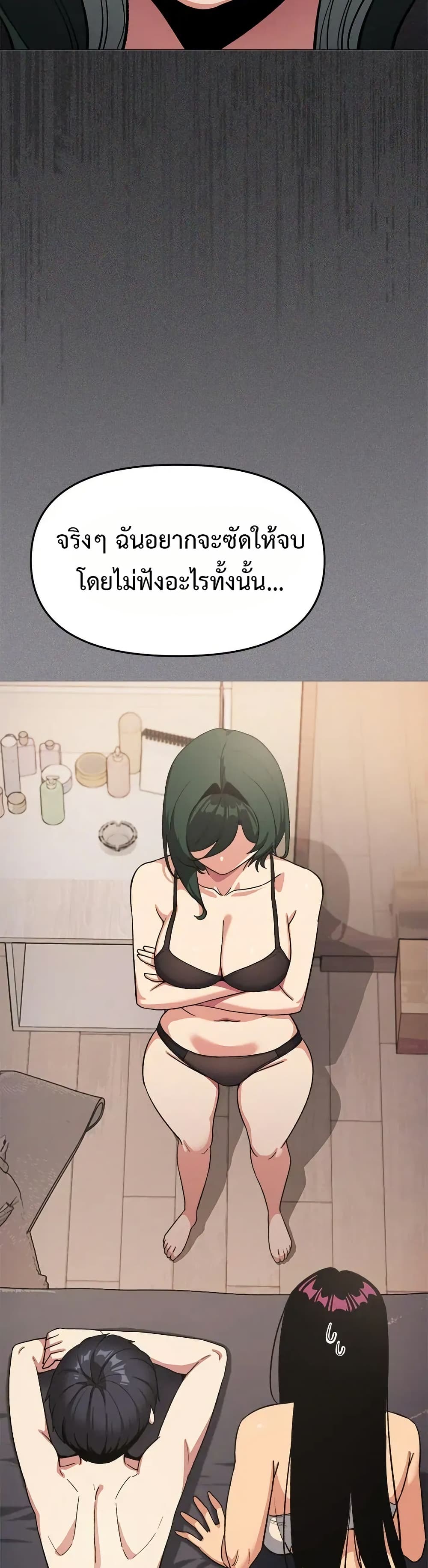 Stop Smoking page 22