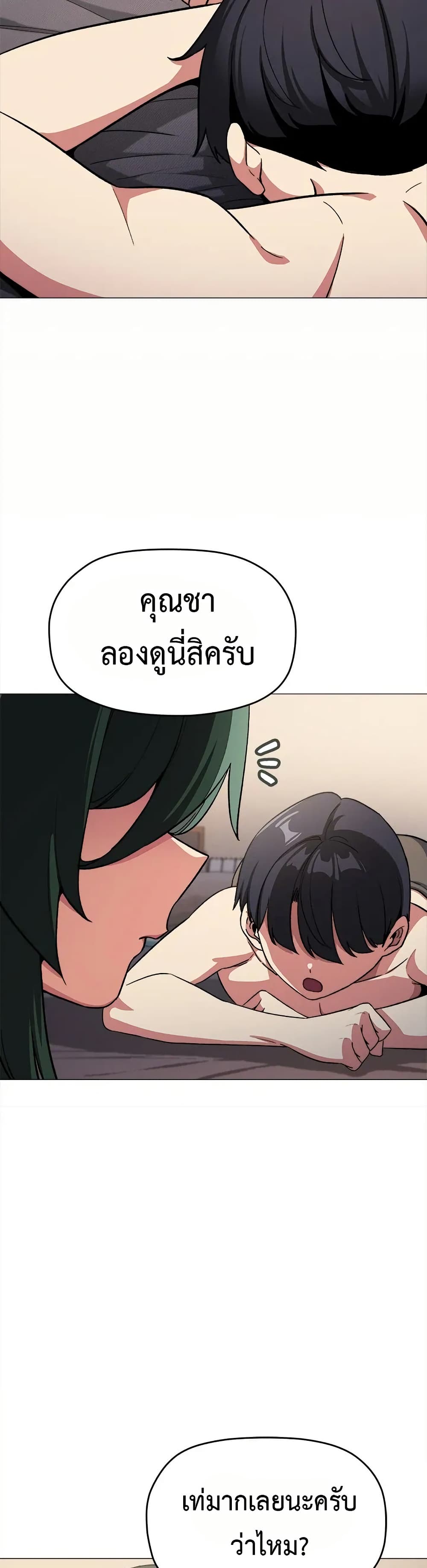 Stop Smoking page 24