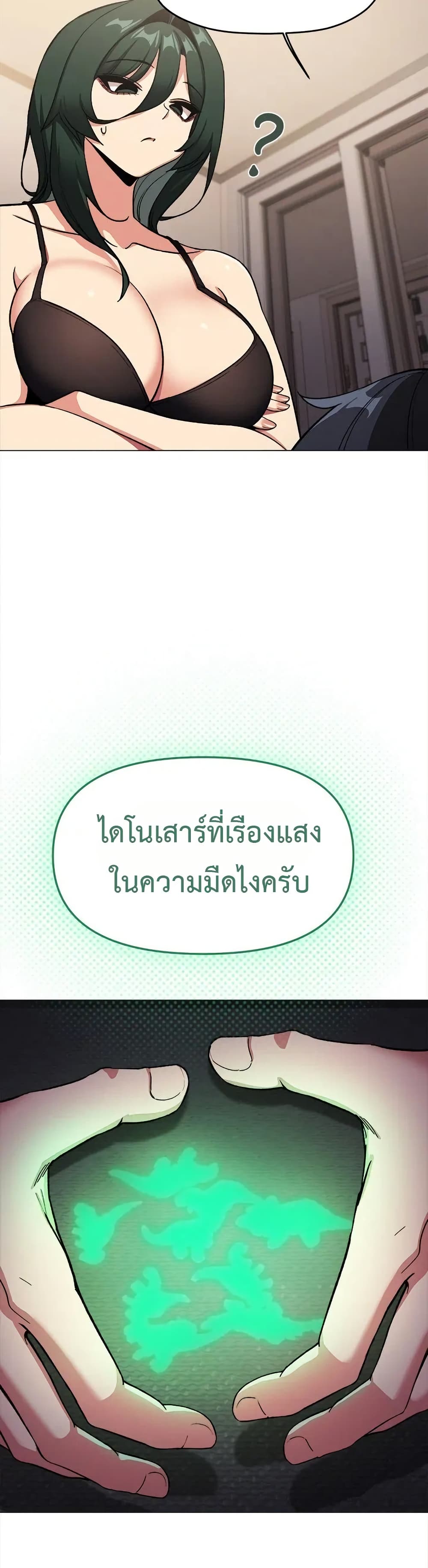 Stop Smoking page 25