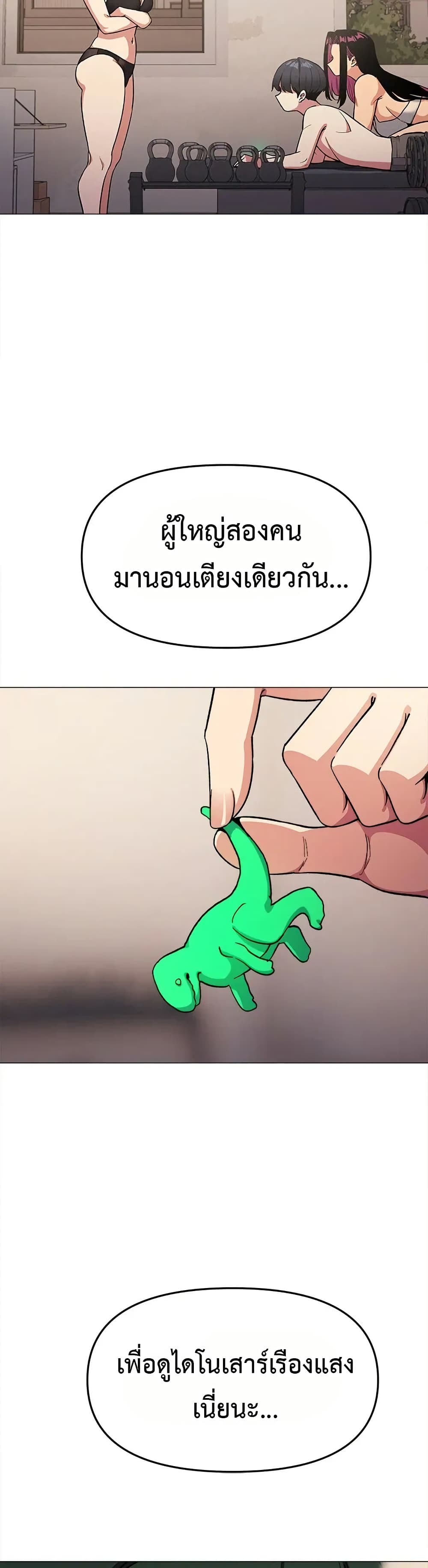Stop Smoking page 27