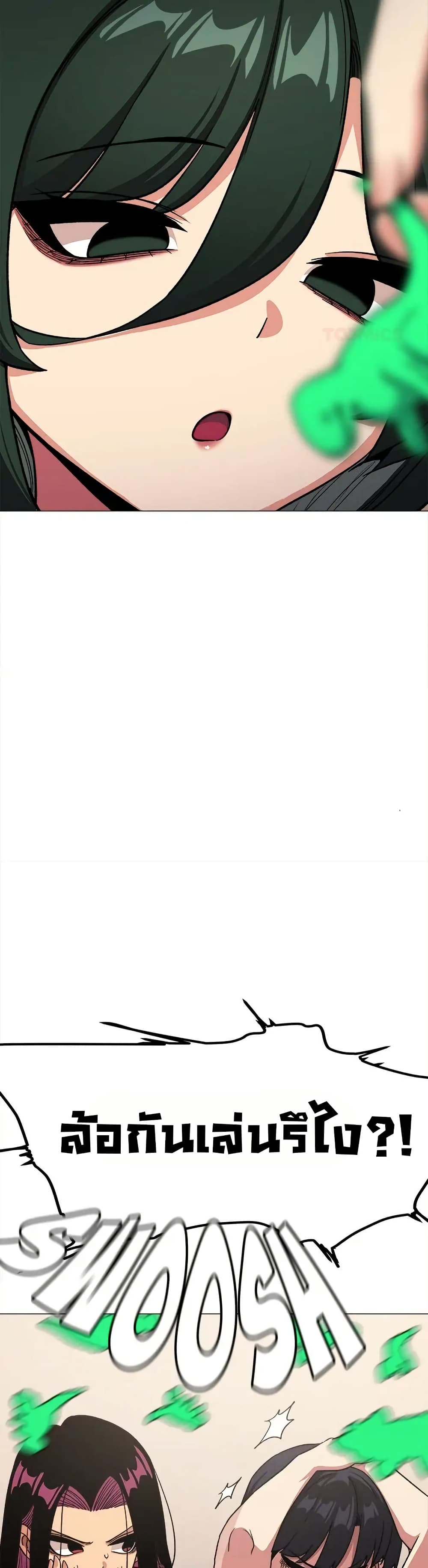 Stop Smoking page 28