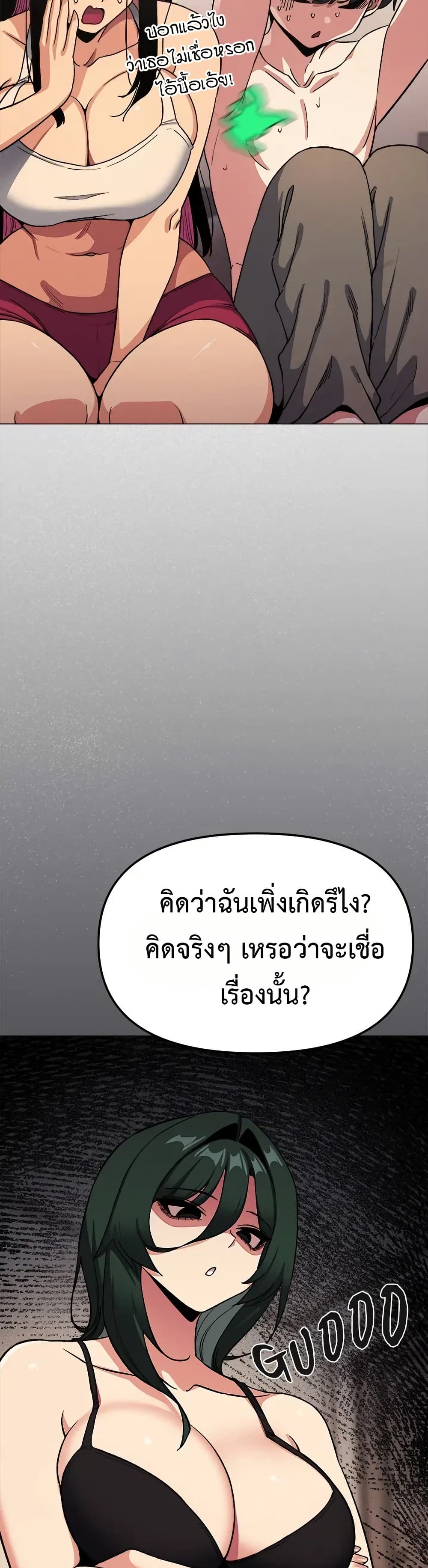 Stop Smoking page 29