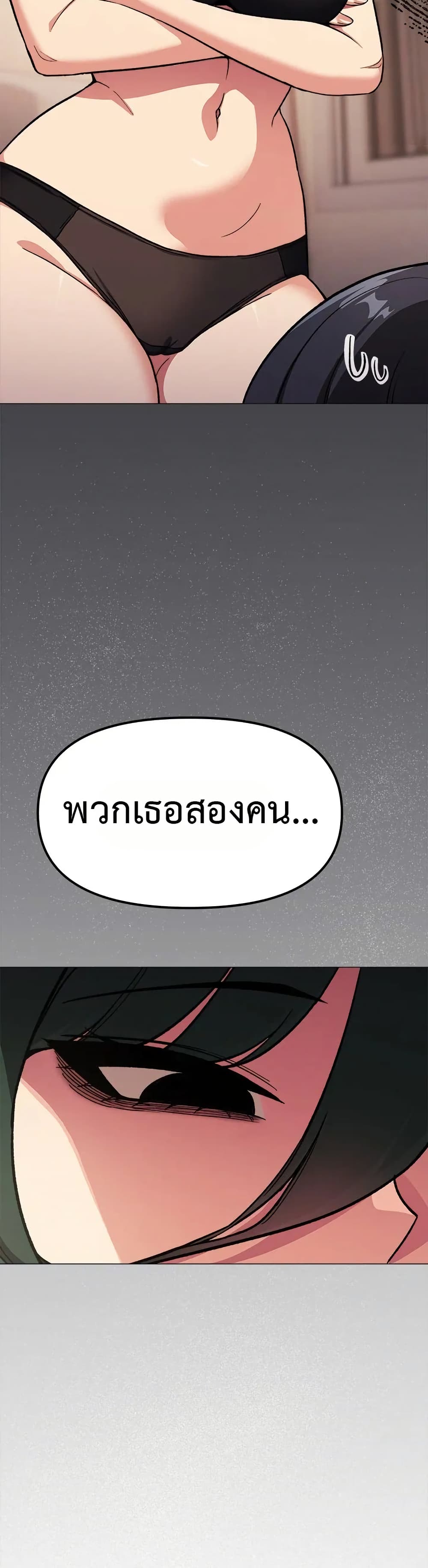 Stop Smoking page 30