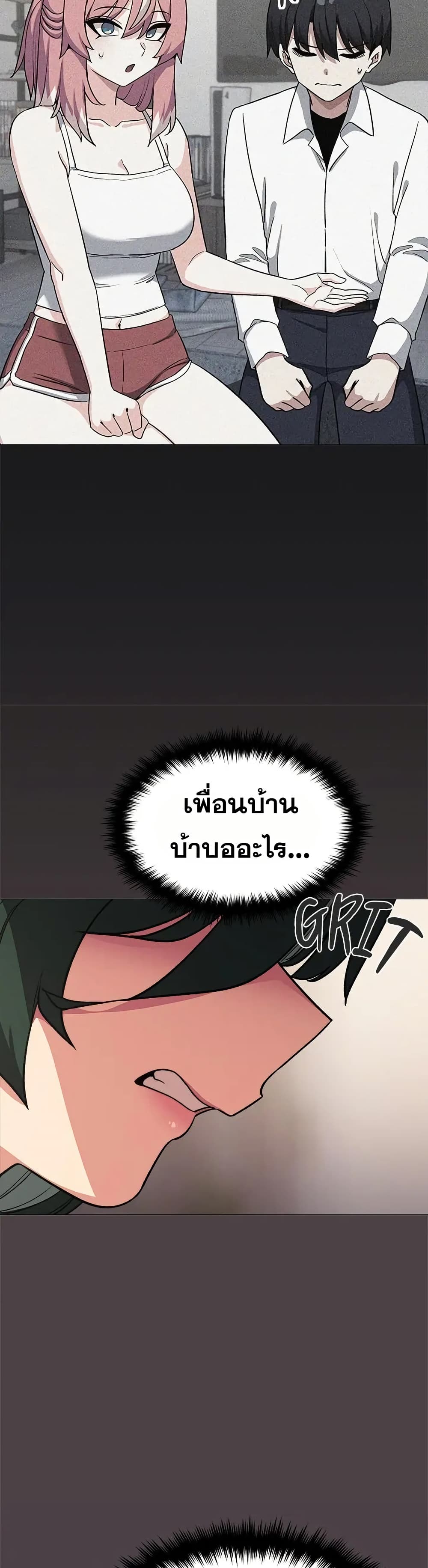 Stop Smoking page 36