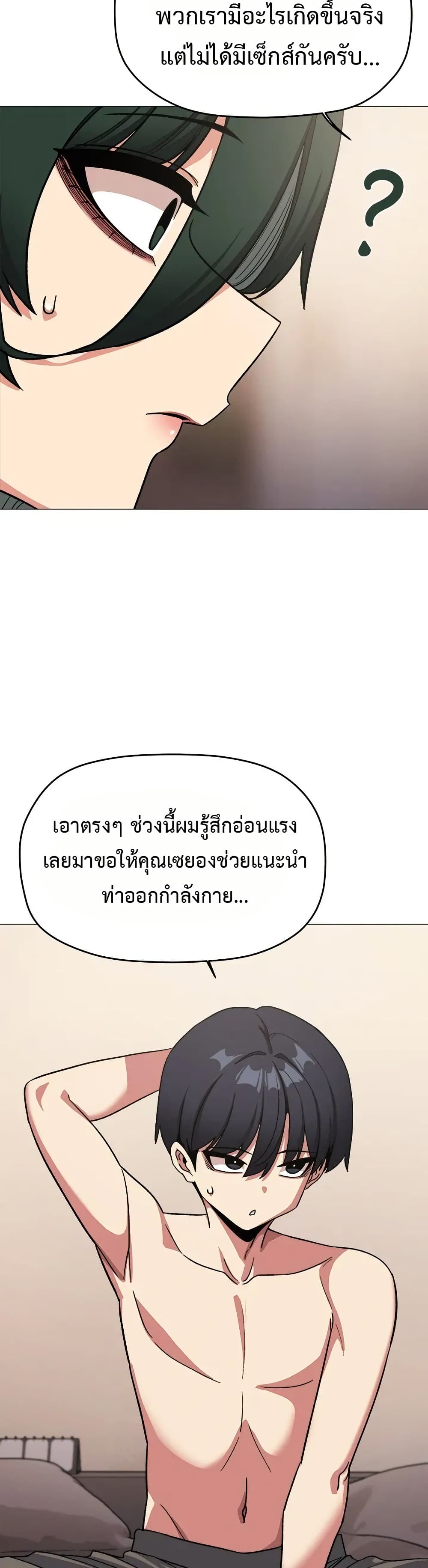 Stop Smoking page 39
