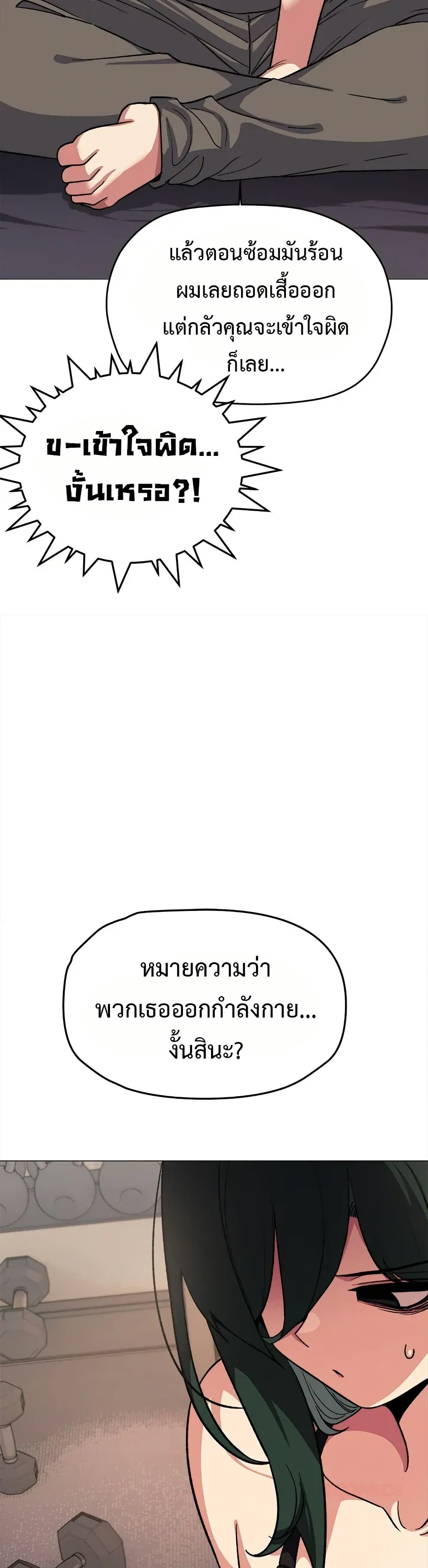 Stop Smoking page 40