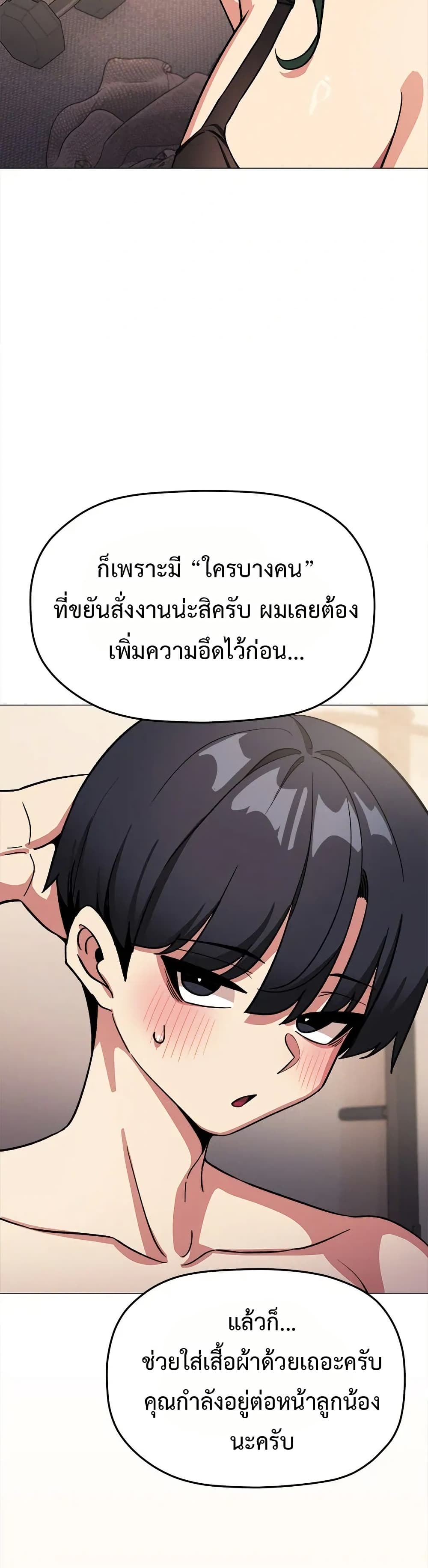 Stop Smoking page 41