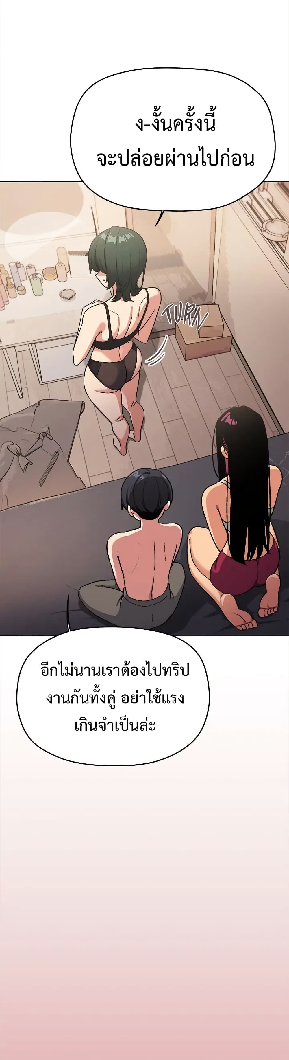 Stop Smoking page 44