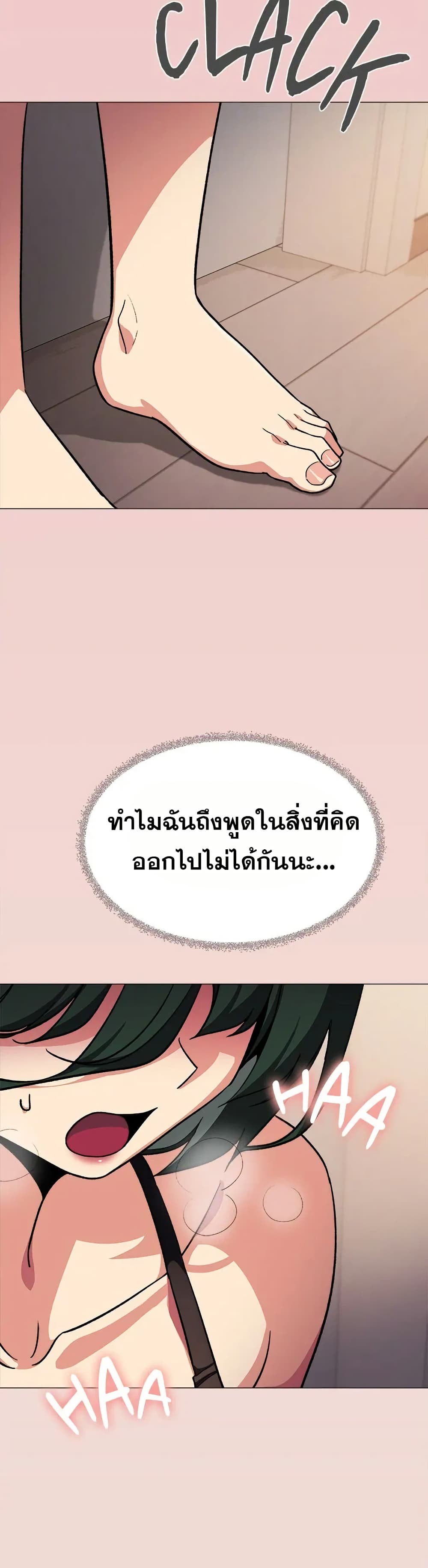 Stop Smoking page 46
