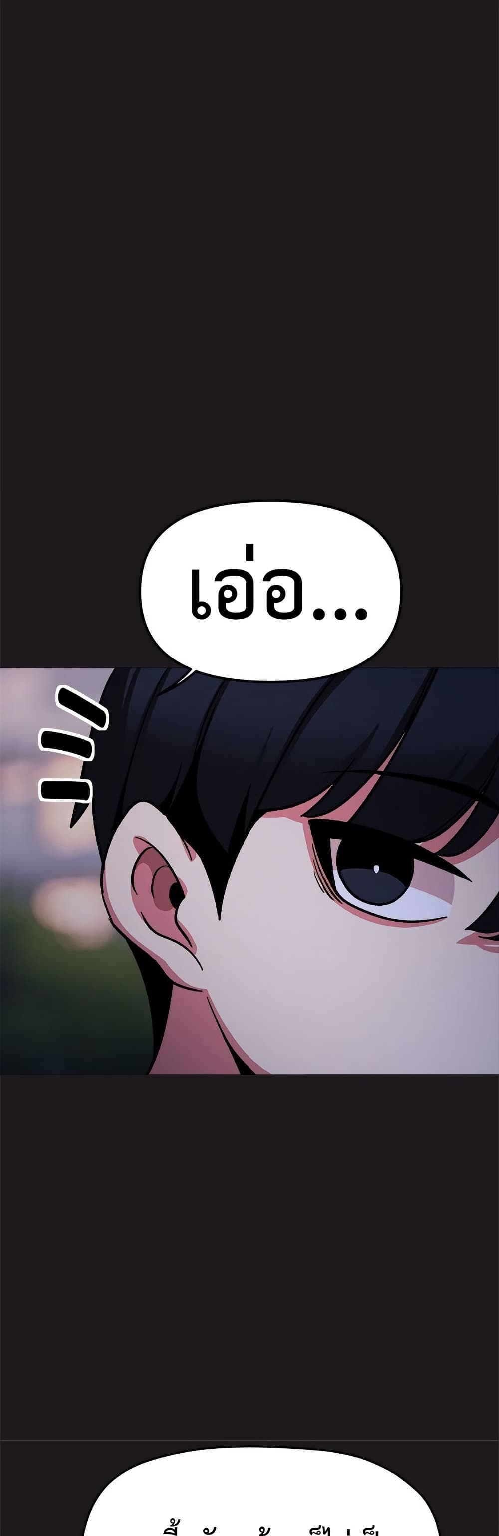 Stop Smoking page 13