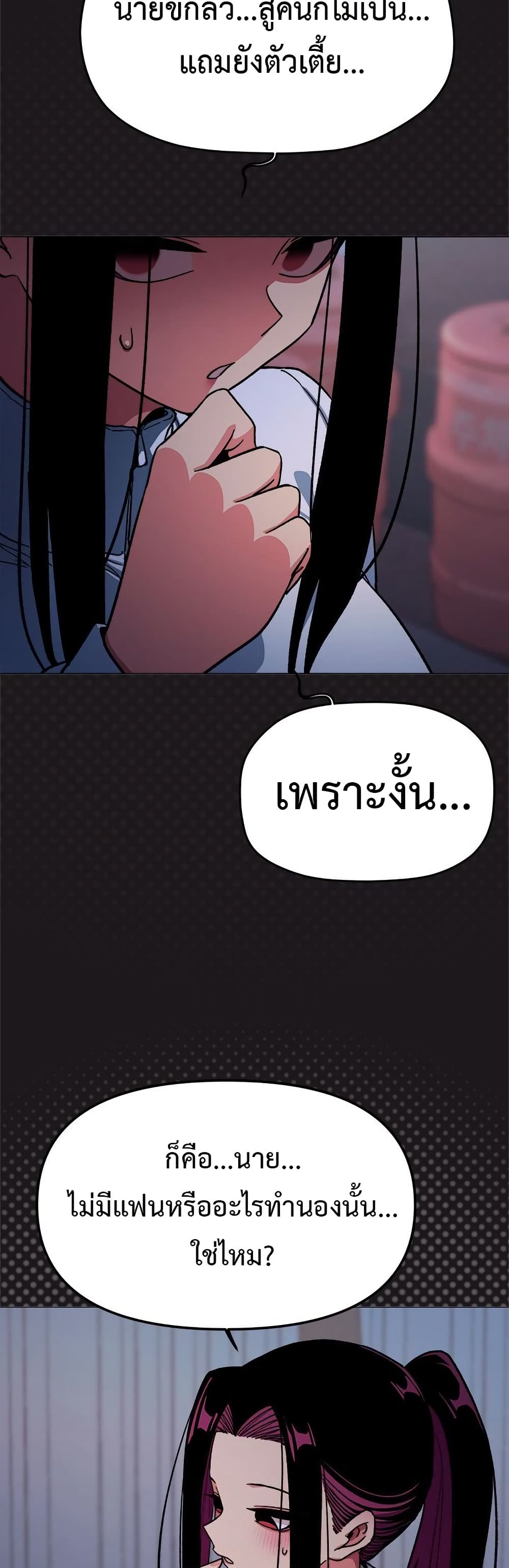 Stop Smoking page 14