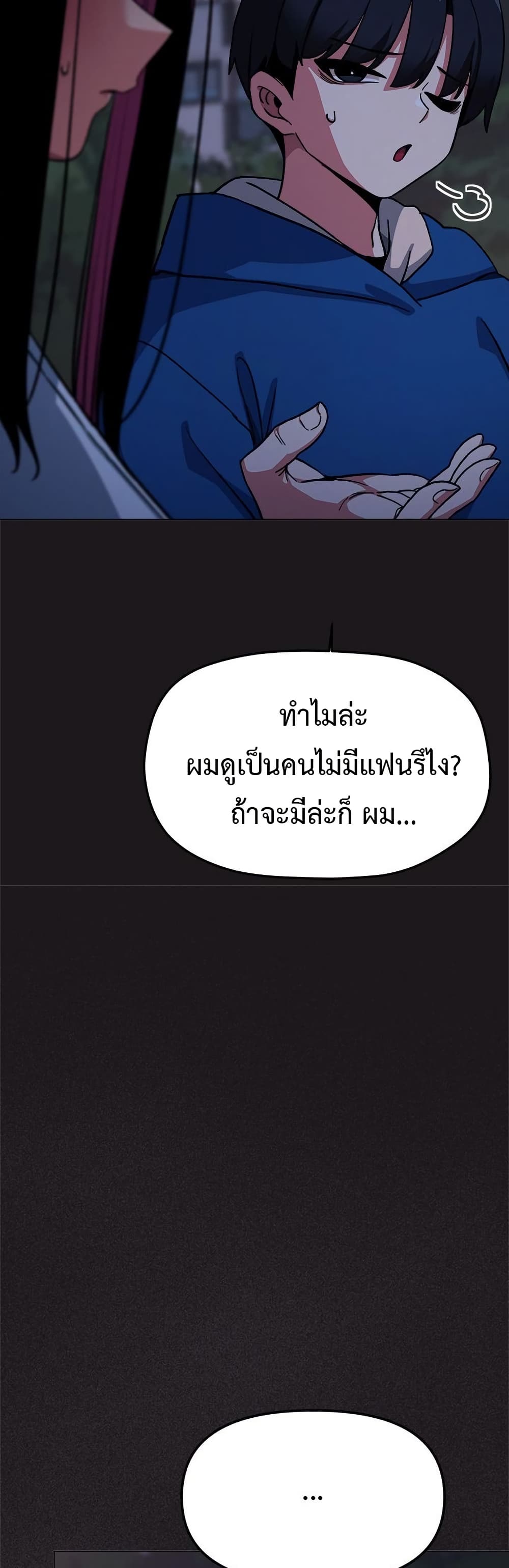 Stop Smoking page 17