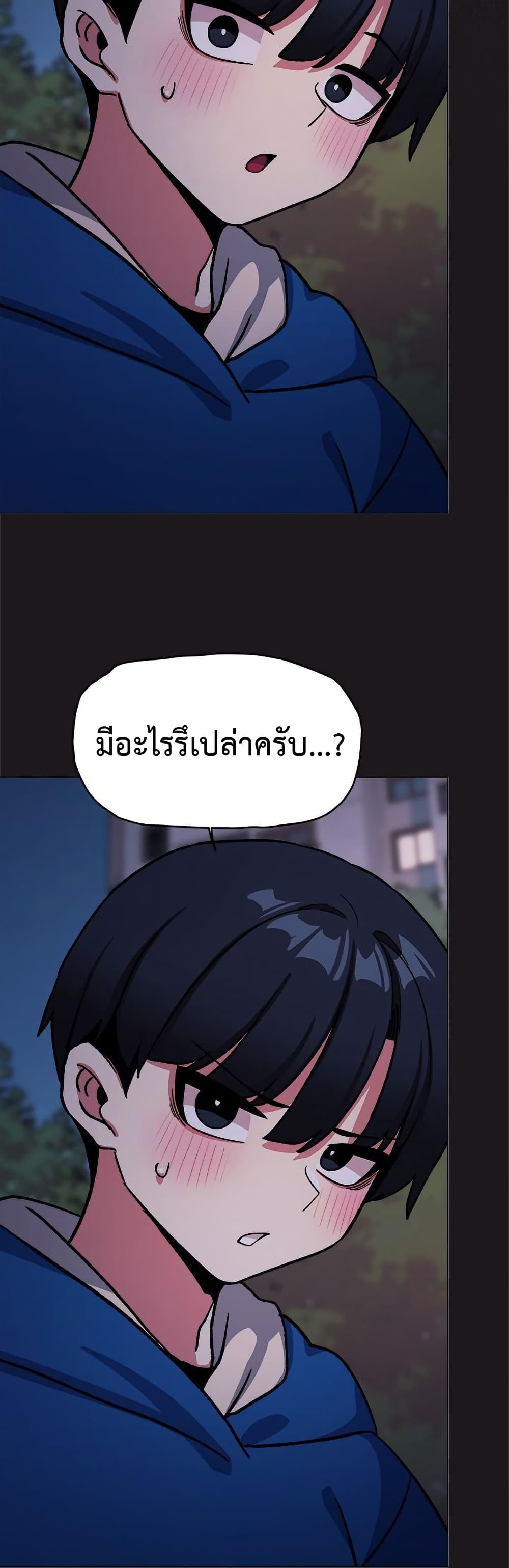 Stop Smoking page 19