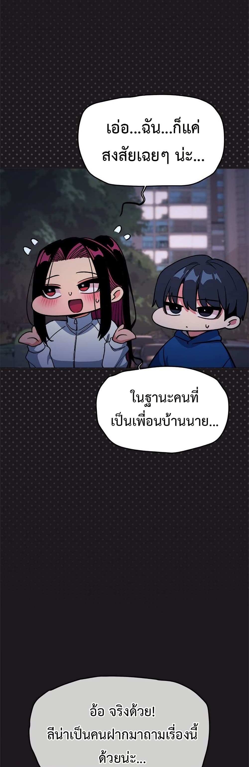 Stop Smoking page 21