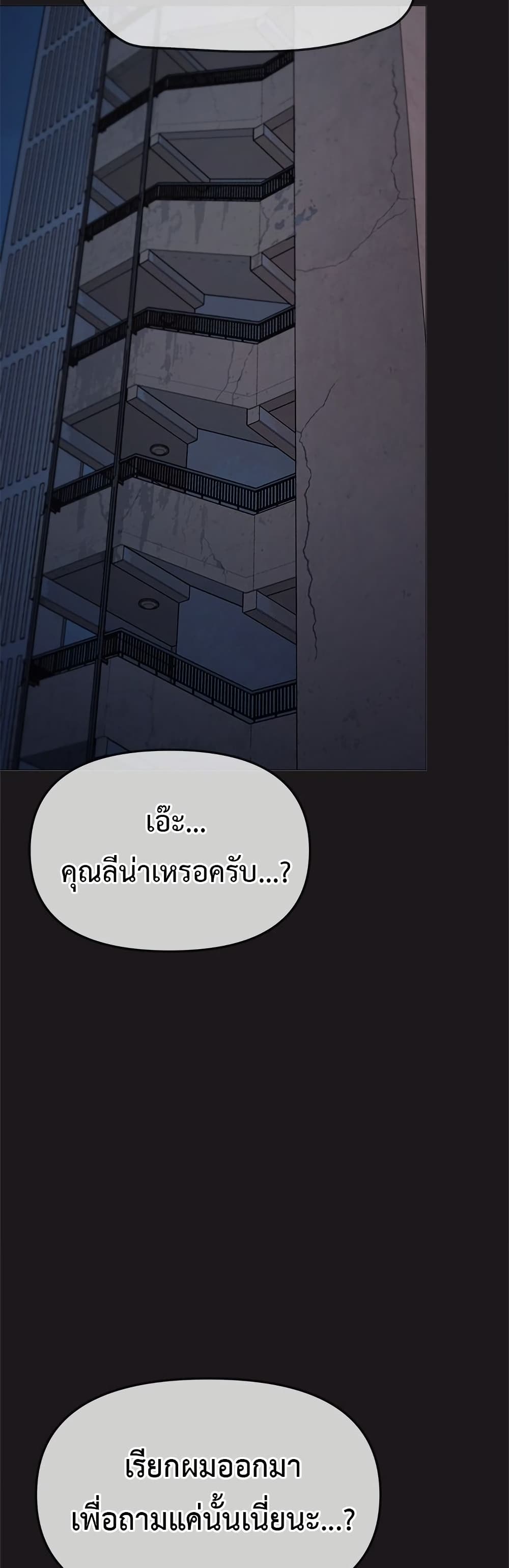 Stop Smoking page 22