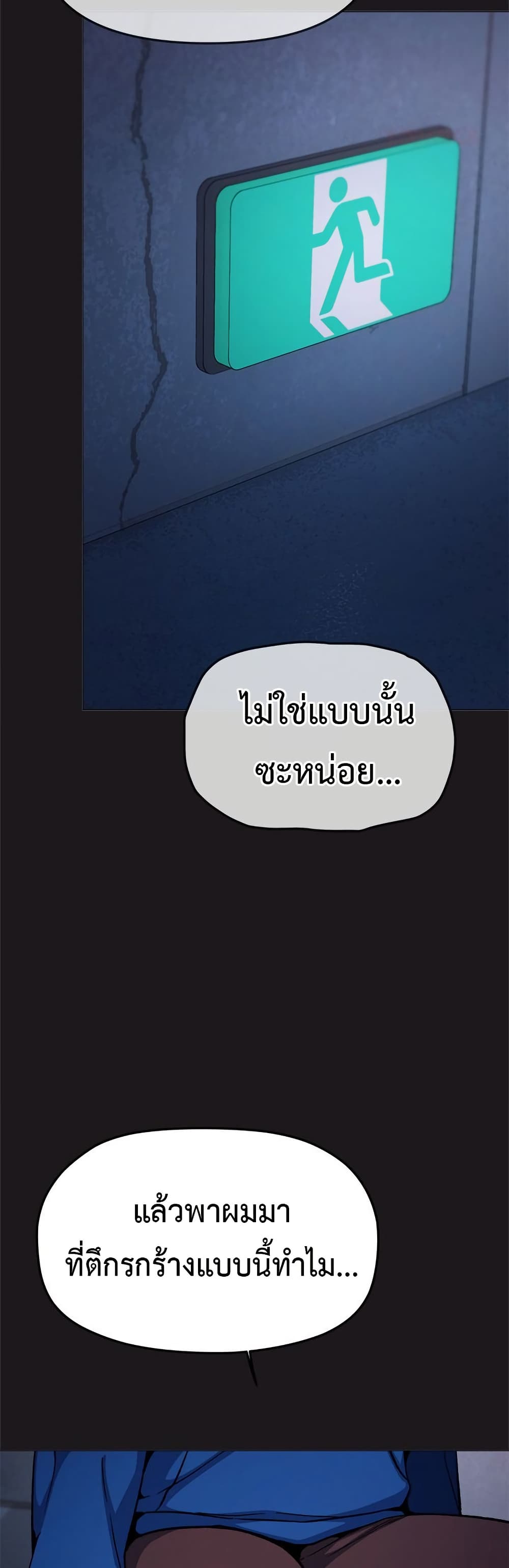 Stop Smoking page 23
