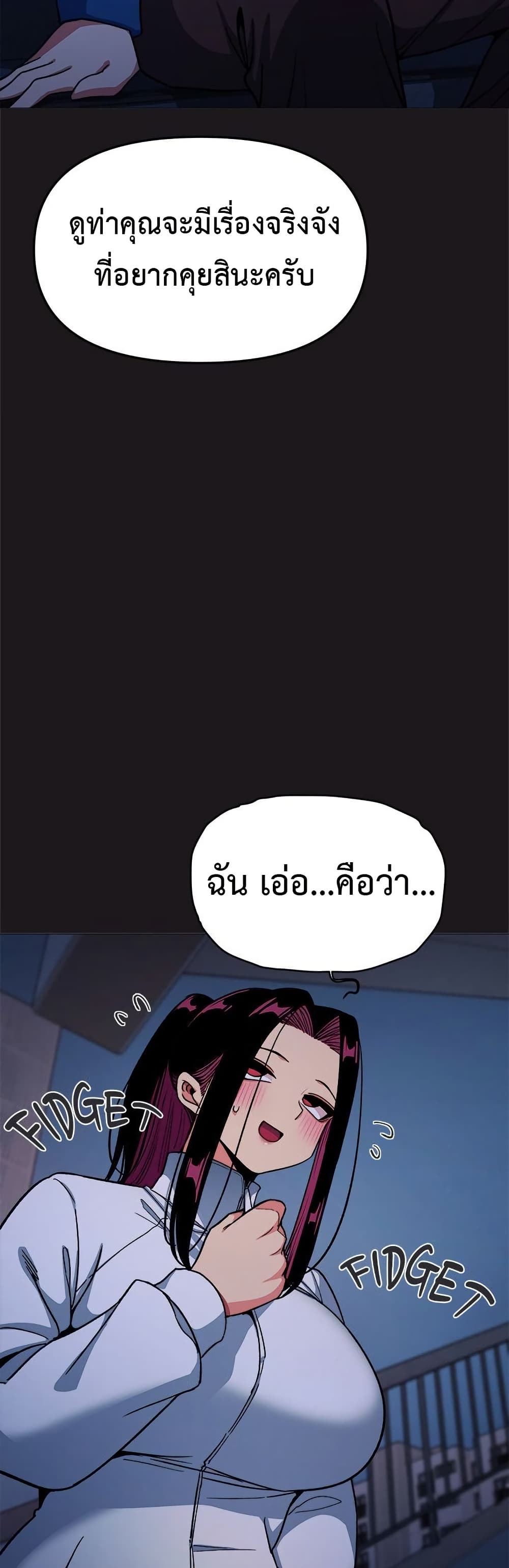 Stop Smoking page 26