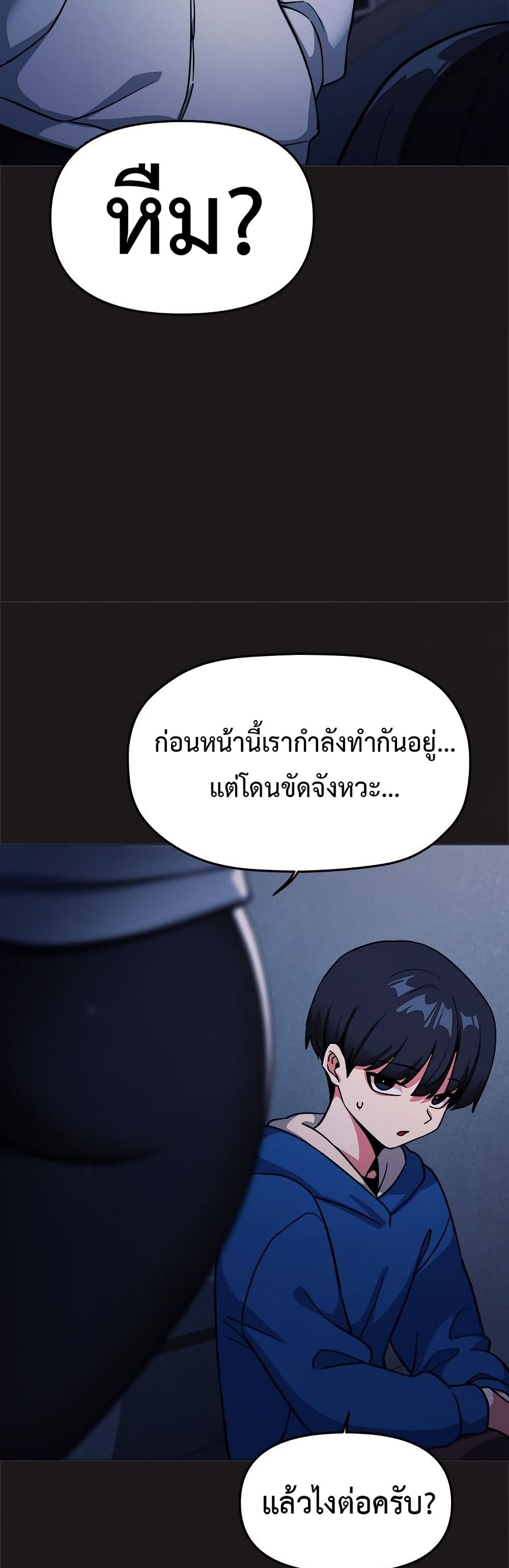 Stop Smoking page 27