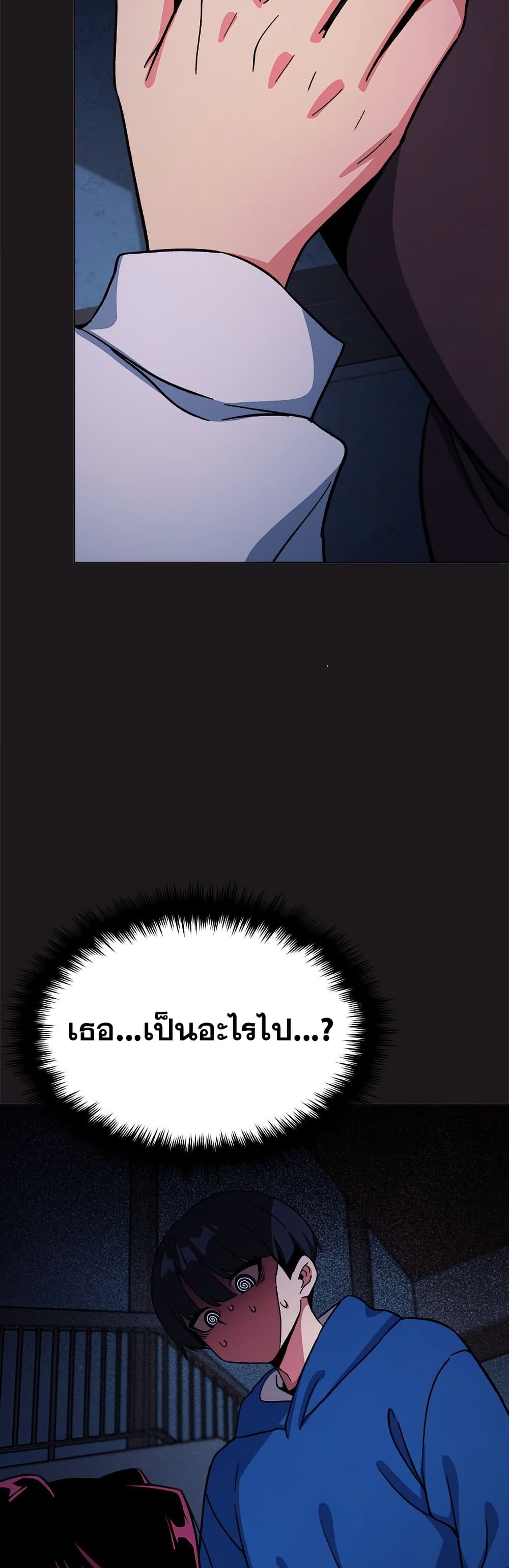 Stop Smoking page 34