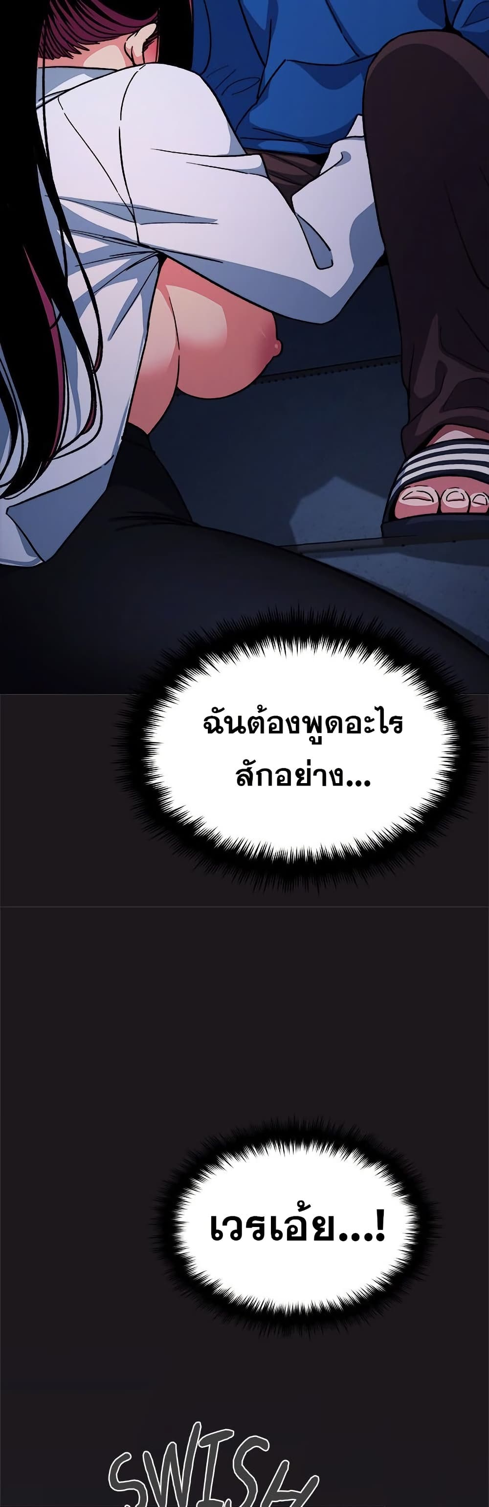 Stop Smoking page 35