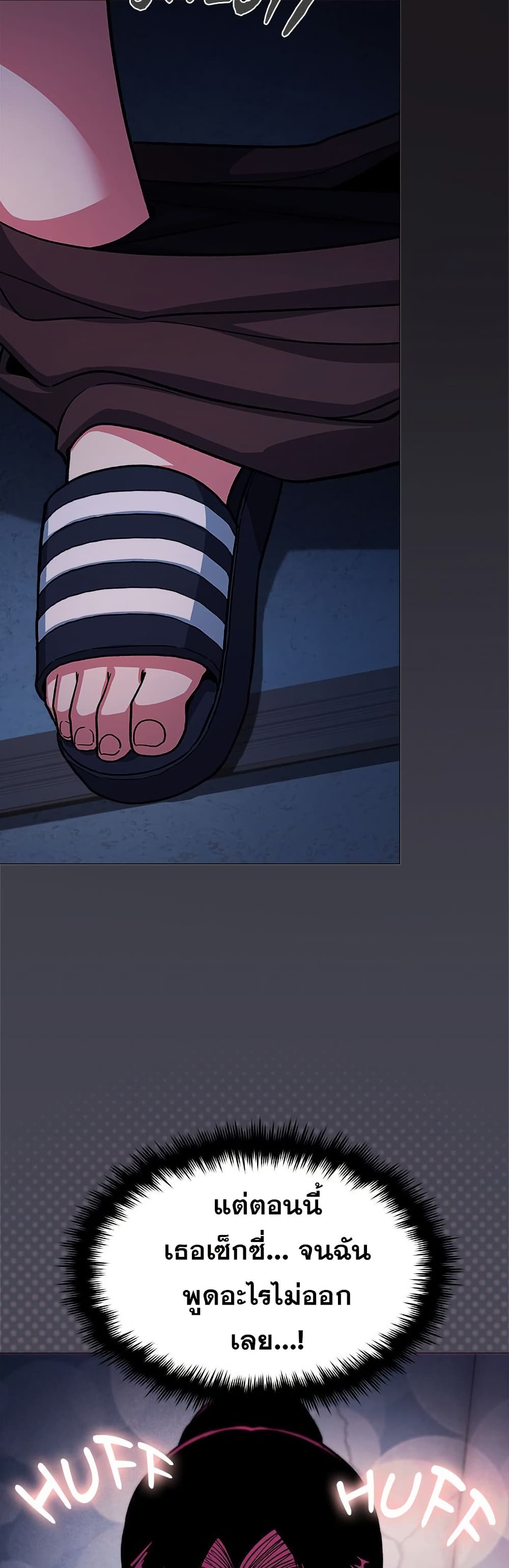 Stop Smoking page 36