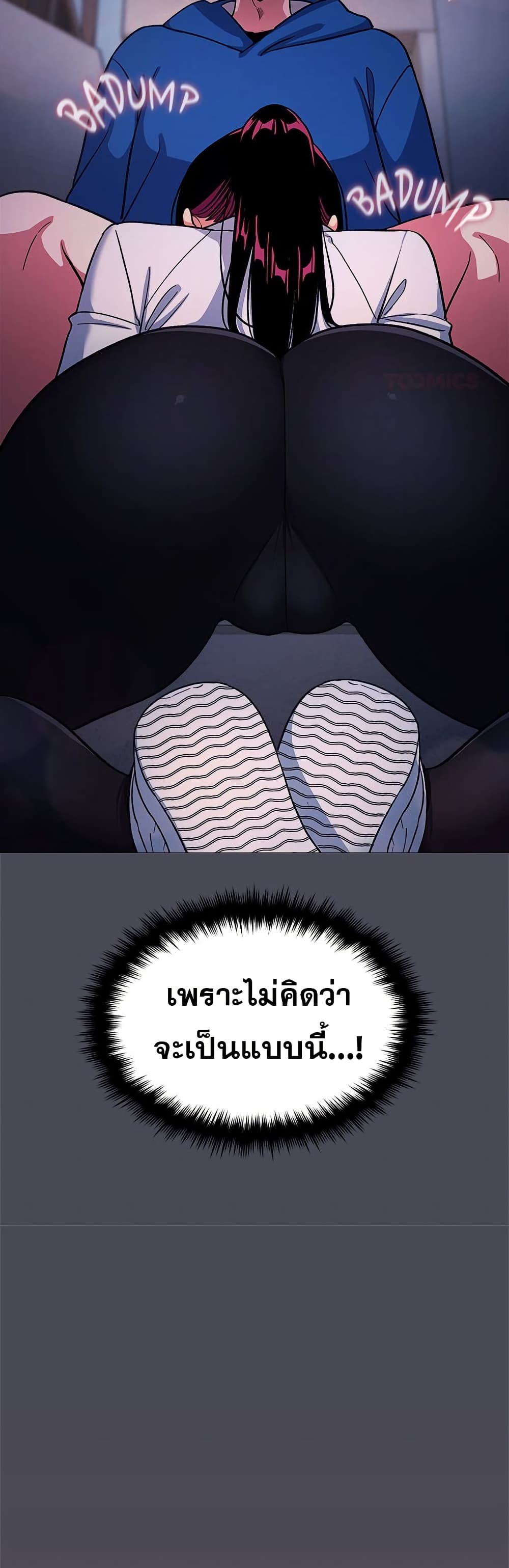 Stop Smoking page 38