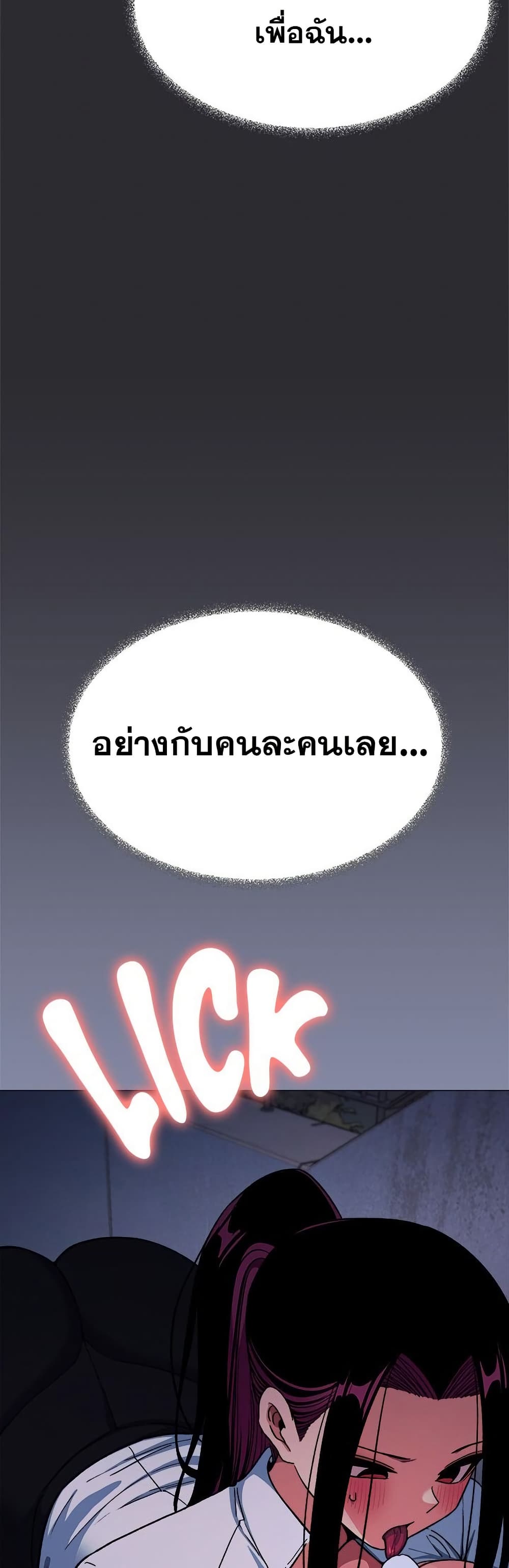 Stop Smoking page 47