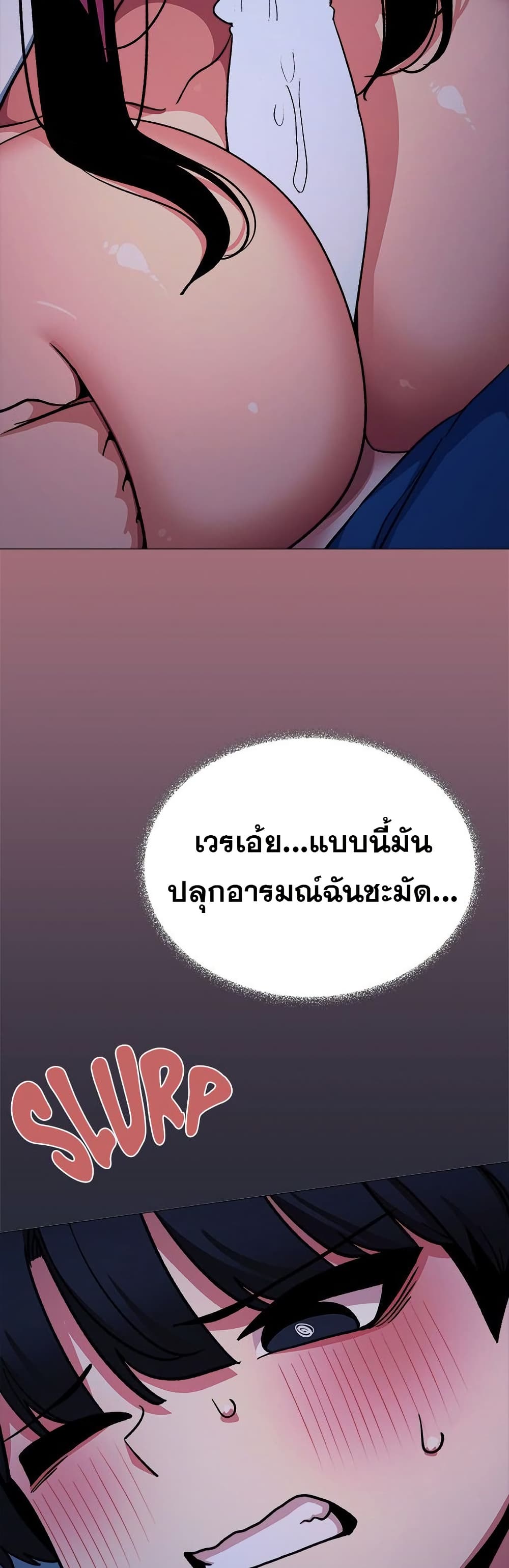 Stop Smoking page 49