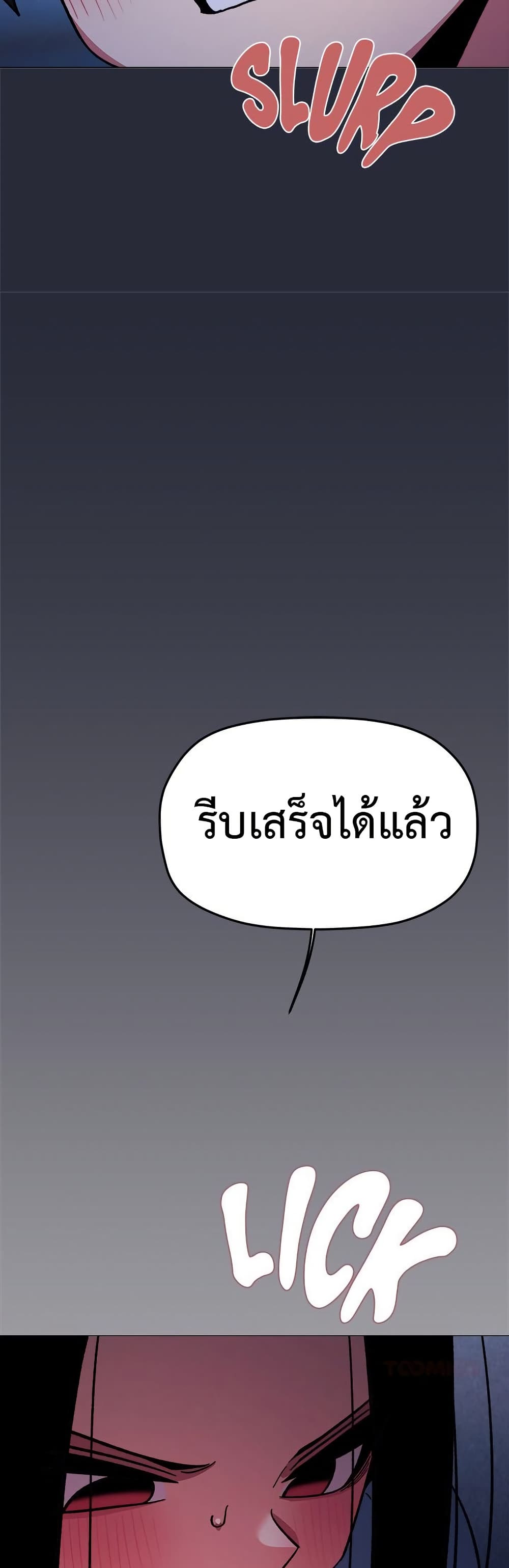 Stop Smoking page 50