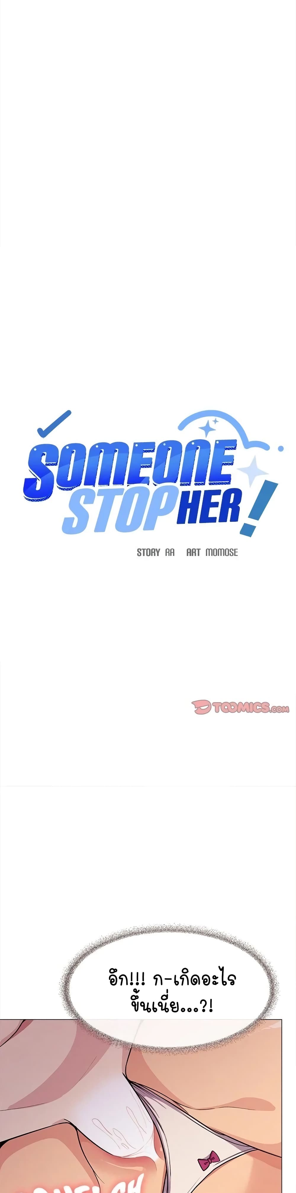 Stop Smoking page 4